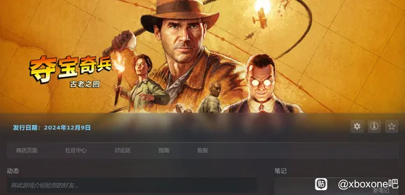 《夺宝奇兵：古老之圈》Steam Deck验证，揭秘神秘圈圈！