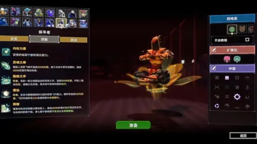 《雨中冒险2》DLC揭秘：新区域探险，神秘敌人来袭！