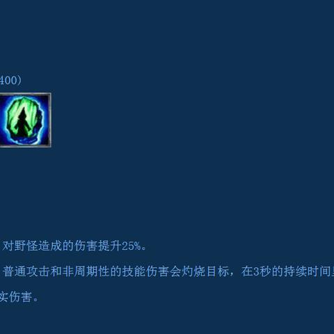 《揭秘！大侠追踪蜥蜴精魄，神秘位置即将揭晓！》