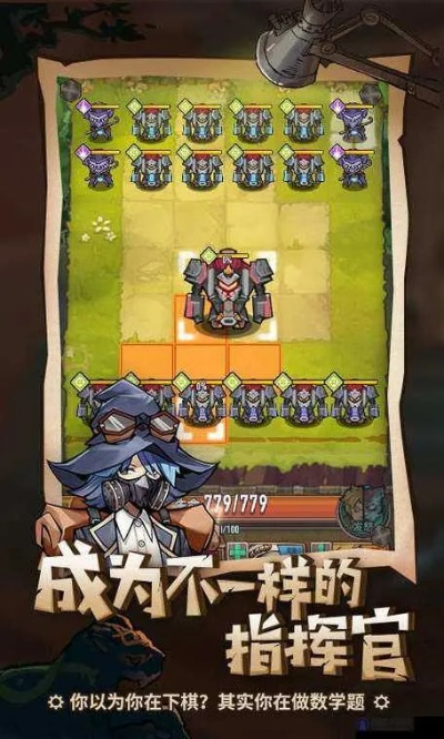 巨像骑士团峡谷废墟45难模式：揭秘通关秘籍，挑战极限！