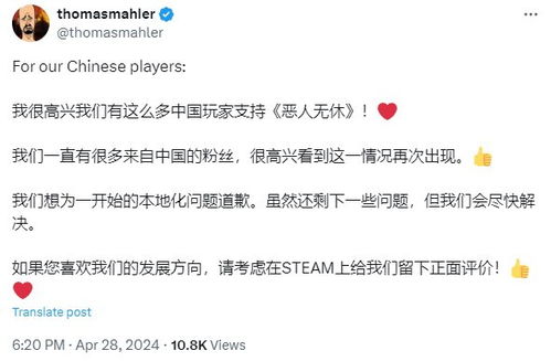 《恶意肆虐》CEO炮轰差评狂热者:揭秘DEI缺失下的深层仇恨 《恶意肆虐》CEO炮轰差评狂热者:揭秘DEI缺失下的深层仇恨