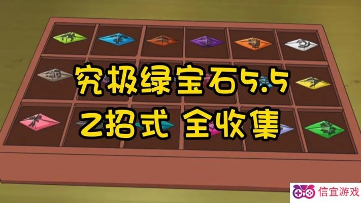 《2025独家揭秘：绿宝石货币兑换攻略，快速获取绿宝石秘籍！》