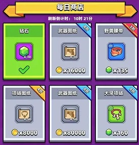 《2025独家揭秘：绿宝石货币兑换攻略，快速获取绿宝石秘籍！》