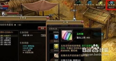 苏丹游戏护符重生攻略：揭秘银色装备获取秘籍！