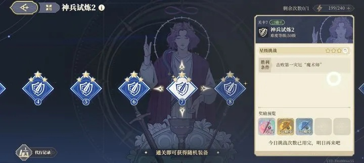 《茉莉游戏银装揭秘：独家攻略，轻松获得银色装备！》