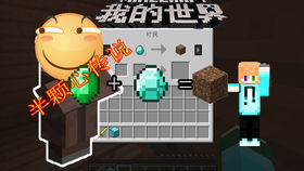 《揭秘！Minecraft伽马值设置大揭秘，路径攻略来了！》