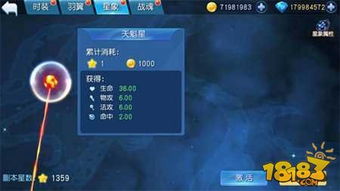 原神伊法养成秘籍:全方位提升攻略大揭秘! 原神伊法养成秘籍:全方位提升攻略大揭秘!