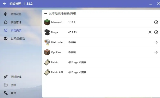 《一招轻松！Minecraft插件安装全攻略，新手必看》