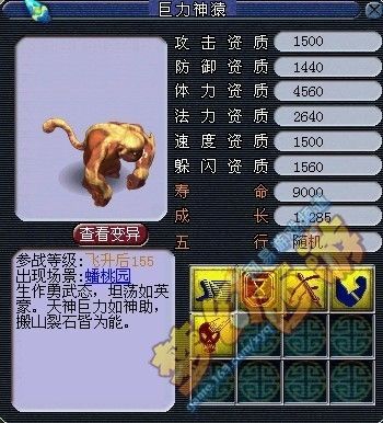 原神伊法抽卡必看！揭秘抽到伊法的五大理由