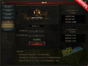 无期迷途赫斯提亚专烙升级秘籍，揭秘最强攻略！