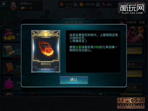 无期迷途赫斯提亚专烙升级秘籍，揭秘最强攻略！