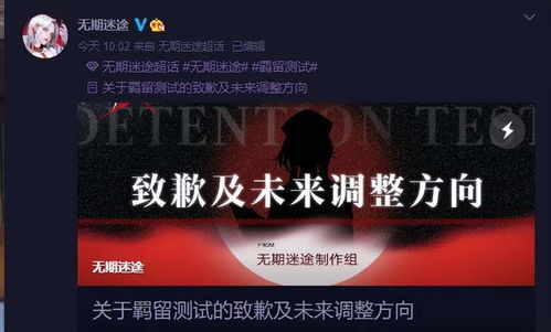 无期迷途000配队攻略：揭秘最佳组合，点击解锁！