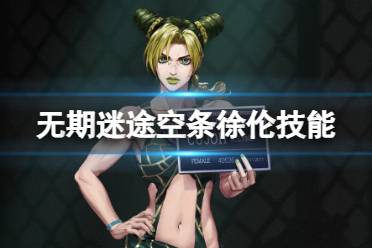 无期迷途黛伦配队攻略：揭秘最佳组合，提升战斗力！