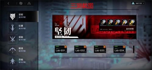 无期迷途瑟琳最佳配队揭秘!点击解锁神秘组合 无期迷途瑟琳最佳配队揭秘!点击解锁神秘组合