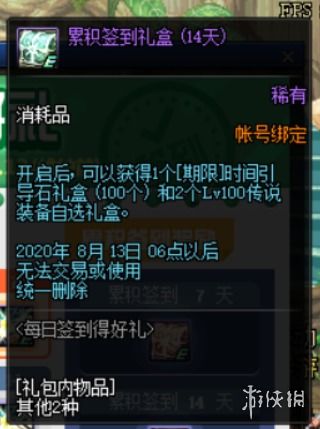《苏丹锁子甲银色装备速成攻略，揭秘隐藏获取技巧！》