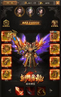 破解暮色森林巫妖王护盾！独家攻略，一击必杀！