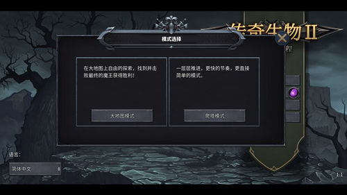 《揭秘！Minecraft中牛马生成秘籍，轻松召唤神奇动物》