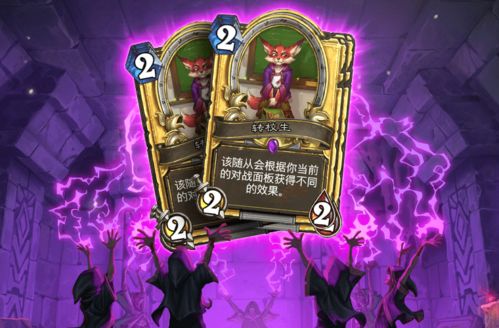 《茉莉花之焰独家攻略：揭秘金色装备获取秘籍！》