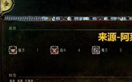 《揭秘苏丹游戏!纯净之刃金色装备获取独家攻略》 《揭秘苏丹游戏!纯净之刃金色装备获取独家攻略》