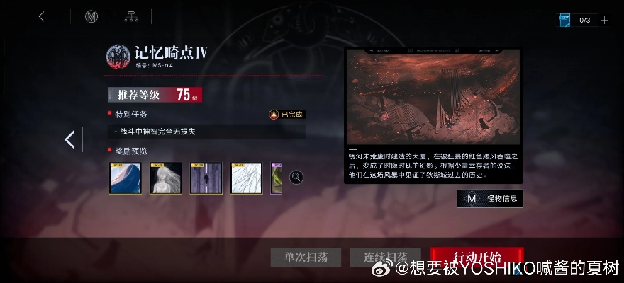 无期迷途000专烙升级揭秘：独家攻略，错过等一年！