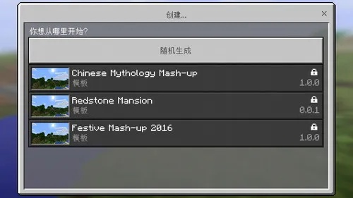 《一招轻松切换！揭秘Minecraft手机版账号管理技巧》