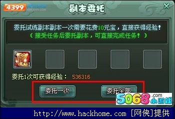 无期迷途000技能加点攻略:揭秘高效升级秘诀! 无期迷途000技能加点攻略:揭秘高效升级秘诀!