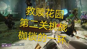 《揭秘无期迷途黛伦：抽取枷锁，你敢挑战吗？》