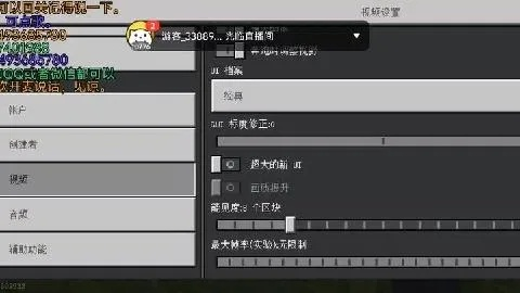 《揭秘！Minecraft配方书快速调出攻略，解锁神秘配方》