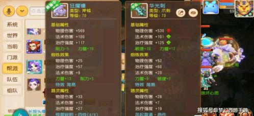 武娘手游元宝速得秘籍！独家攻略，点击解锁宝藏！