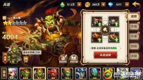 百炼英雄食人魔攻略：揭秘高效阵容，战力飙升！