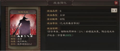 三国志幻想大陆2枭之歌群雄菜刀队独门开荒秘籍,轻松通关攻略大揭秘! 三国志幻想大陆2枭之歌群雄菜刀队独门开荒秘籍,轻松通关攻略大揭秘!
