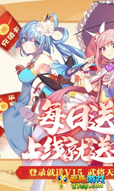 《武娘手游公测狂欢！独家兑换码，揭秘福利大放送！》