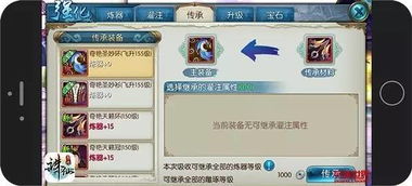 《踏风行》手游首发！探秘3D修仙之旅，揭秘飞升奥秘，点击解锁快乐踏风之旅！