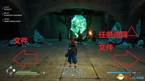 深渊奇遇：揭秘迷城陆区帽子扔进深渊任务攻略！