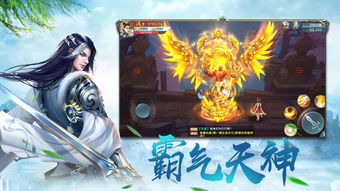 江湖秘境揭秘：苍龙白鸟斗转参横，领悟绝世神通！
