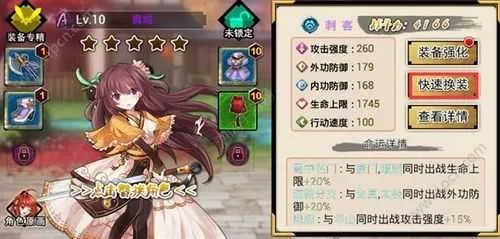 《武娘手游神器升级秘籍：揭秘进阶必备材料大揭秘！》