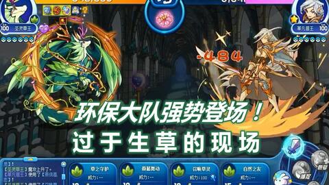 《星刃》X《妮姬》大揭秘：红莲新Boss，神秘力量觉醒！