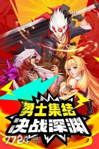 《深渊契约独家礼包码大揭秘！兑换攻略速来抢》