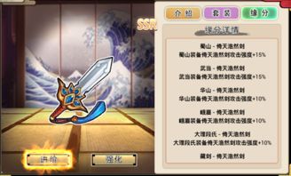 《武娘手游副本攻略：独家技巧揭秘，轻松通关！》