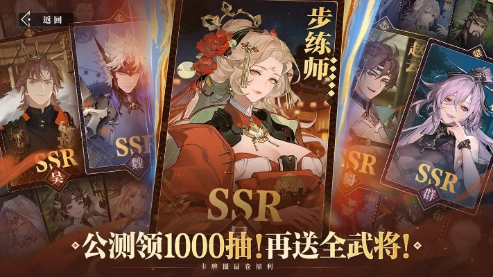 《三国志幻想大陆2》枭之歌毒队攻略:低配也能称霸战场! 《三国志幻想大陆2》枭之歌毒队攻略:低配也能称霸战场!