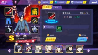 史莱姆嚣张速攻秘籍，一招制胜攻略揭秘！