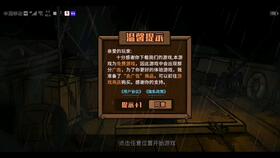 《黄昏旅馆》商标注册：NDS经典游戏重燃情怀，揭秘新篇章！