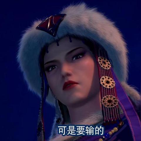 《不良人破局攻略揭秘：夺积分秘籍大公开！》