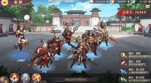 《三国志幻想大陆2枭之歌:揭秘克制火队阵容的神秘策略!》 《三国志幻想大陆2枭之歌:揭秘克制火队阵容的神秘策略!》