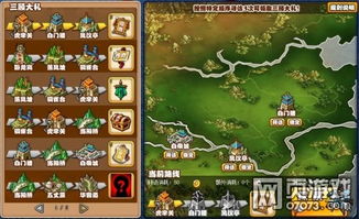 三国志幻想大陆2枭之歌烽火台301通关秘籍大揭秘! 三国志幻想大陆2枭之歌烽火台301通关秘籍大揭秘!