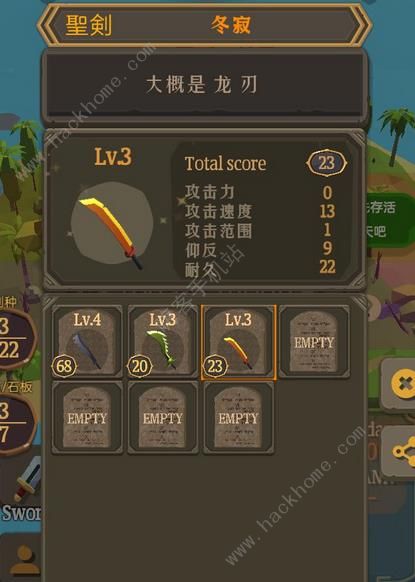 《修真新手上路！揭秘模拟器独家攻略，入坑必备秘籍》