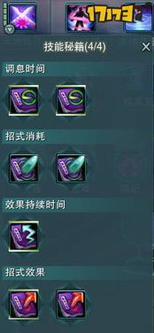 《修真新手上路！揭秘模拟器独家攻略，入坑必备秘籍》