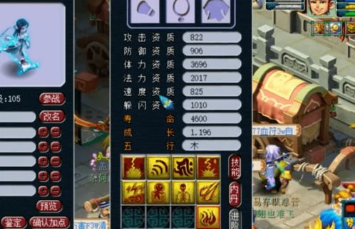 《王国之心4》揭秘：穿越时空的冒险，独家前瞻！
《生化危机9》惊悚升级，全新恐怖元素，不容错过！
夏日游戏节盛况空前，《王国之心4》&《生化危机9》亮点抢先看！