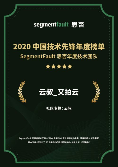 《异度神剑》揭秘：自下而上开发秘籍，团队自主权如何铸就经典？
