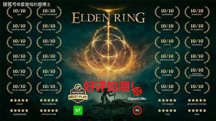《艾尔登法环》百小时挑战：半数玩家已达标，你呢？